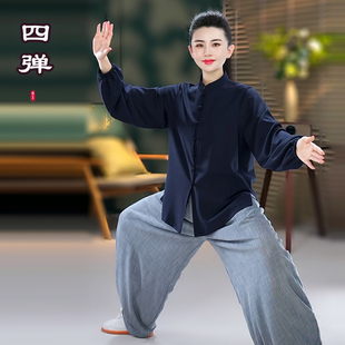 【春秋季太极服南瓜灯笼裤】2026年新款武术八段锦太极拳练功服装