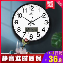 钟表挂钟客厅时尚创意个性时钟挂表简约家用静音电子石英钟挂墙上