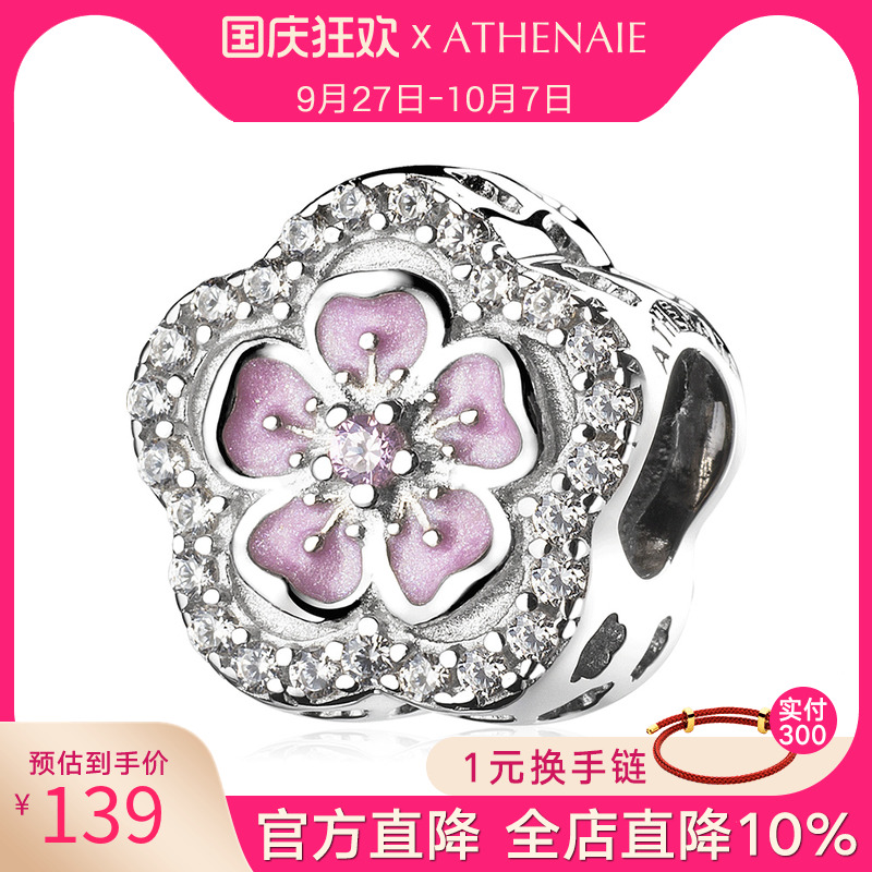 正品保障 925银材质 礼品包装 送朋友礼物