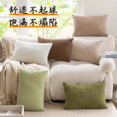 奶油风腰枕长方形沙发靠垫卧室床头客厅雪尼尔绿色沙发抱枕靠枕套