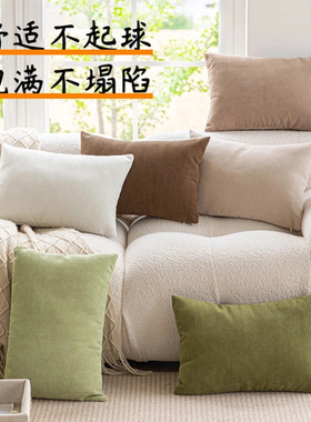 奶油风腰枕长方形沙发靠垫卧室床头客厅雪尼尔绿色沙发抱枕靠枕套