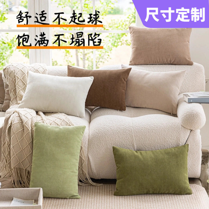 奶油风腰枕长方形沙发靠垫卧室床头客厅雪尼尔绿色沙发抱枕靠枕套