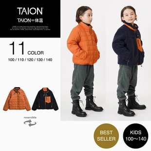 Chookids日本代购 TAION 24冬 童装 双面可穿加绒保暖休闲羽绒服