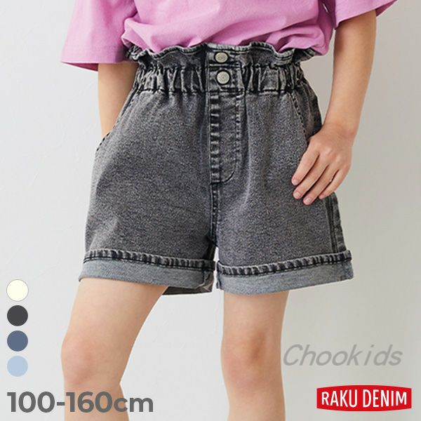 Chookids日本代购  devirock 25夏 女童简约高腰荷叶边牛仔短裤