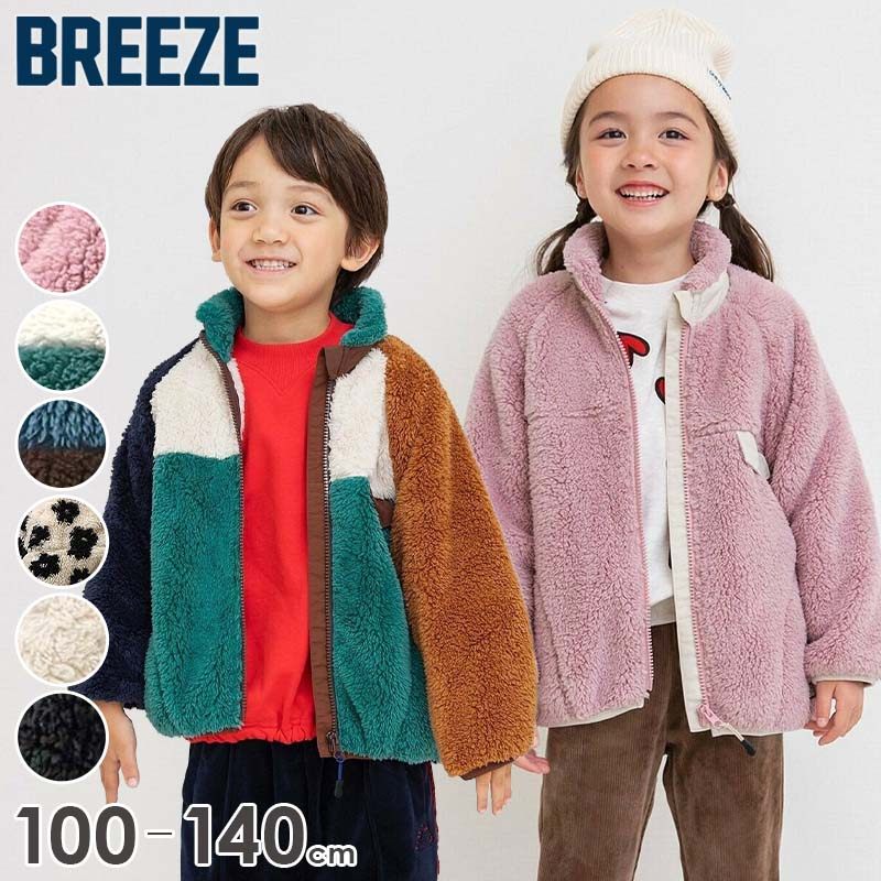 Chookids日本代购 F.O.KIDS 25秋冬 童装 珊瑚绒拉链毛绒保暖外套