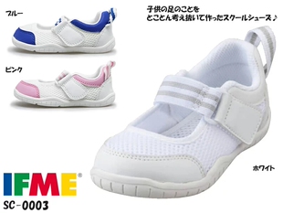 Chookids日本代购 IFME 一脚蹬透气凉鞋小白鞋幼儿园室内鞋运动鞋