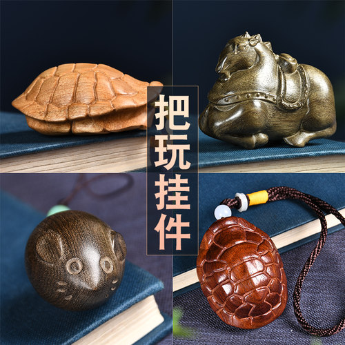 阴沉金丝楠木雕刻手把件紫檀富甲天下一鸣惊人唐马生肖马手玩吊坠 - 封面