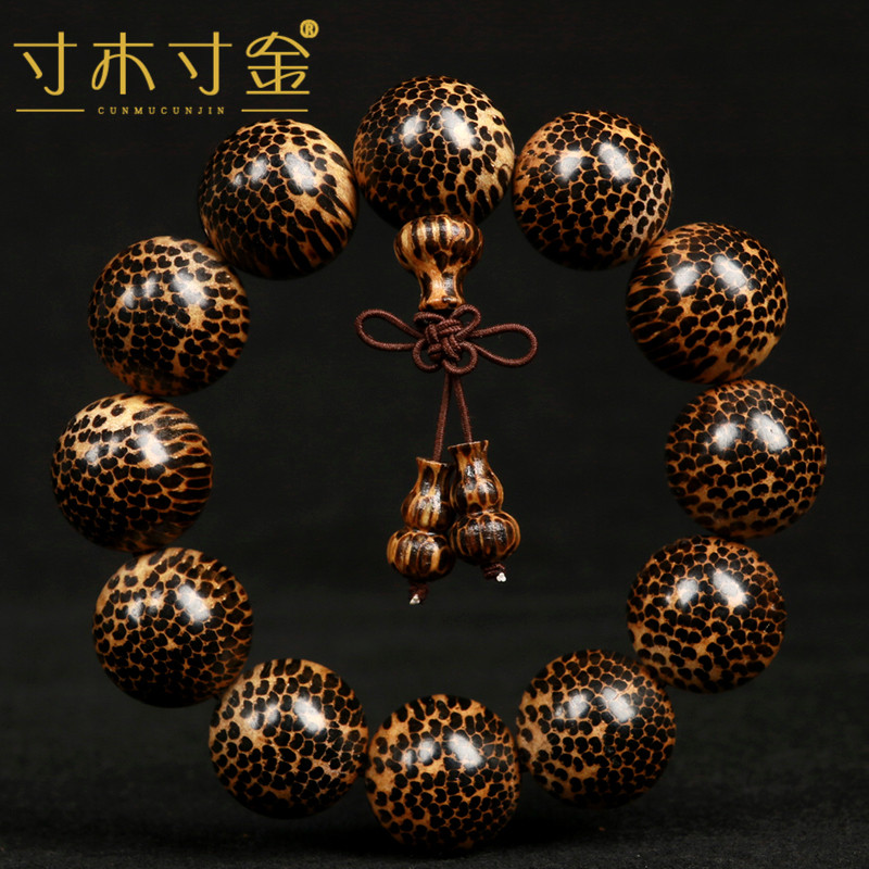 天然南美蛇鳞木手串龙甲蛇纹木高密文玩精品手工硬木佛珠手链男款