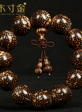 寸木寸金男款蛇鳞木民族风