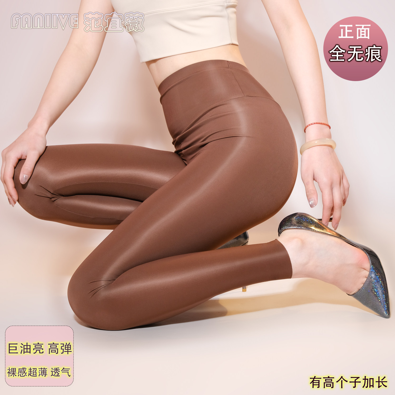 光泽鲨鱼裤性感外穿女高个子芭比裤运动瑜伽裤春夏紧身小脚裤子
