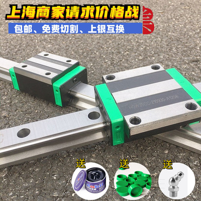 国产直线导轨滑块线轨滑轨