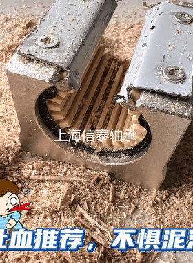 免维护铝塑工程塑料开口直线滑块 SBR16 20 25 30 40UU