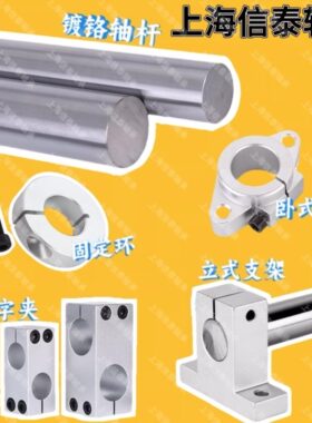 光轴DIY衣架衣架花架落地置物架