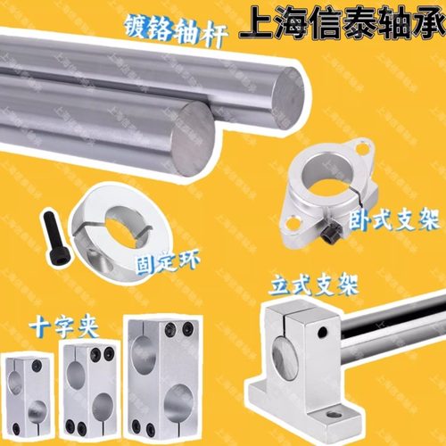 光轴DIY衣架衣架花架落地置物架