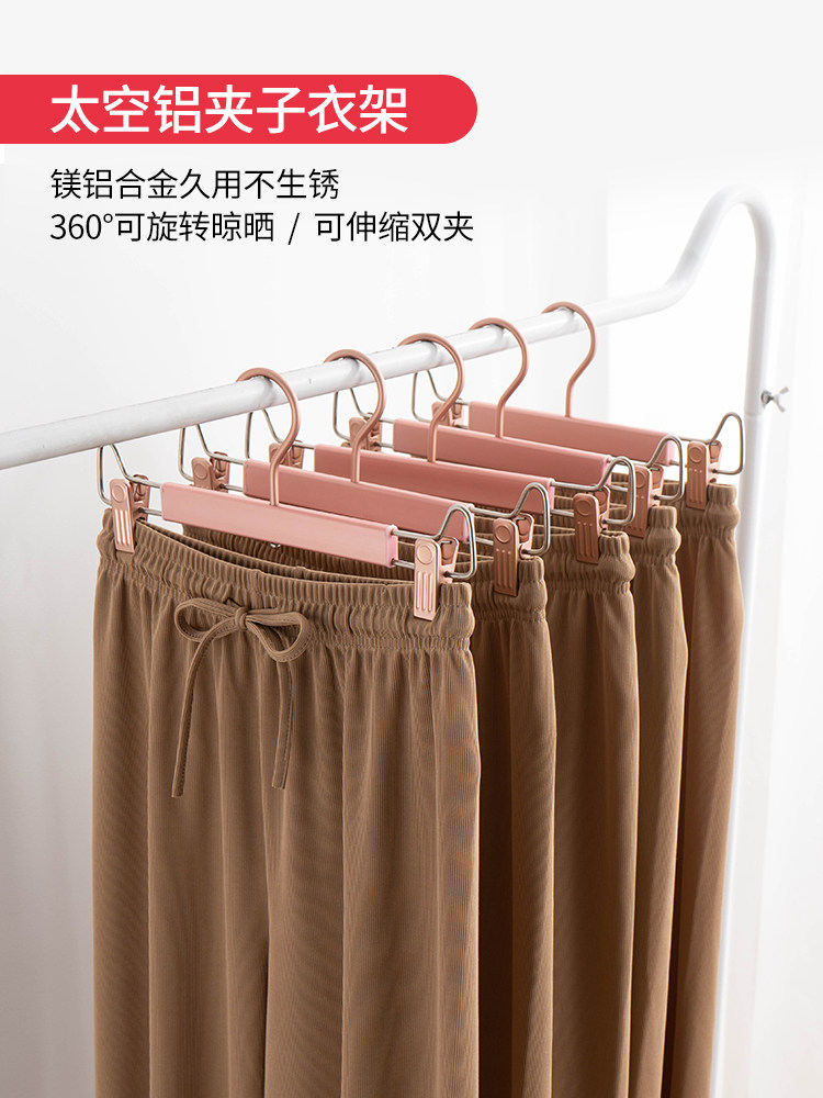 挂裤子专用衣架衣柜内置防滑裤夹子家用无痕裙子内衣裙夹裤架裤夹