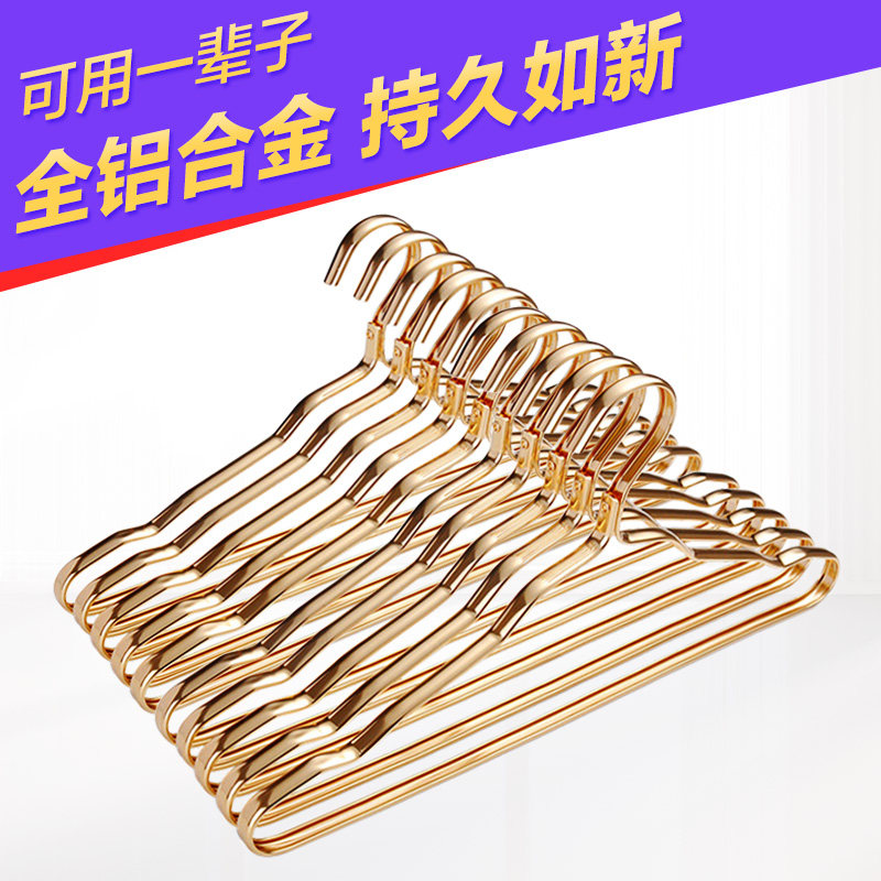 铝合金无痕衣架家用挂衣防滑防肩角不起包不鼓包加粗加厚金属衣架