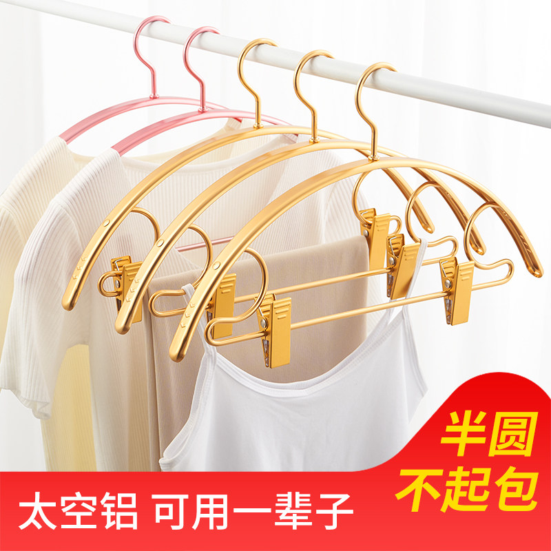 半圆无痕衣架家用挂衣不鼓包晾衣架防肩角衣服架衣撑子防滑带夹子
