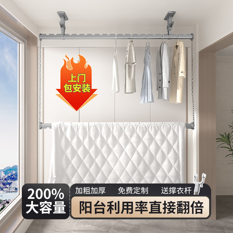 包安装双层晾衣杆阳台固定顶装家用侧面装省空间悬挂式晾衣架吊杆