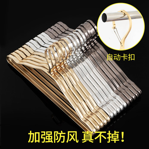 防风扣衣架空定扣自动卡扣家用架固防吹落掉晾衣高衣Y服架子铝合