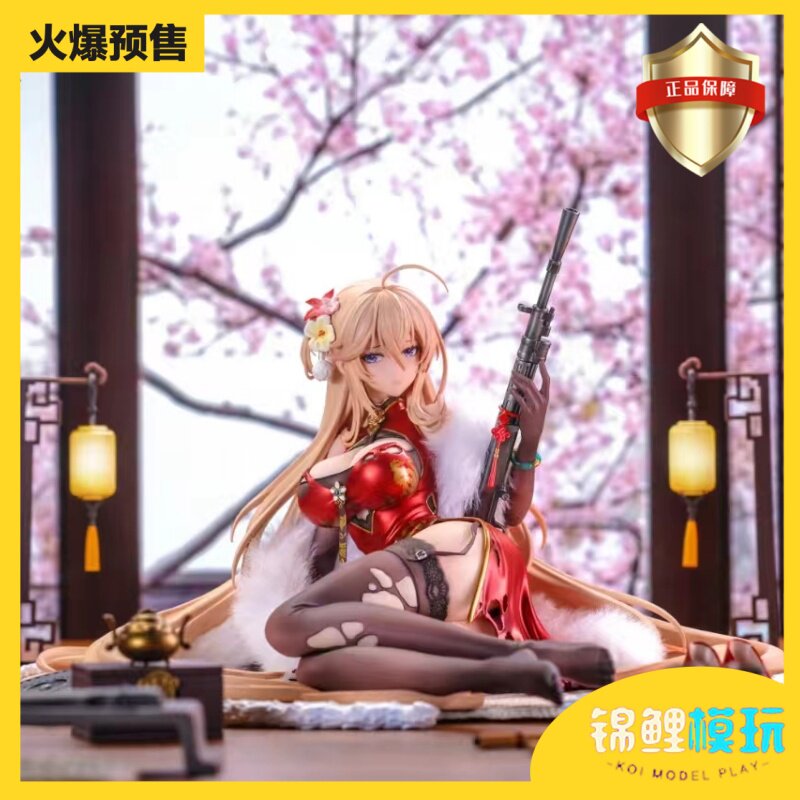 【先行预定】少女前线dp28朝颜蔓重创ver 雕像手办