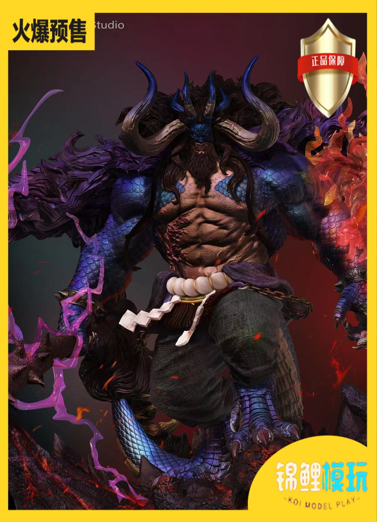 【先行预定】f99studio 海贼王凯多第二形态 雕像手办