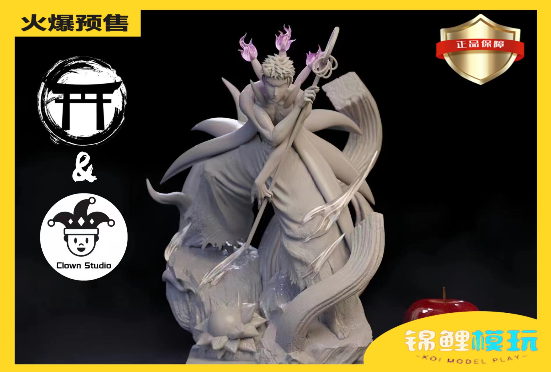 【先行预定】鸟居工作室&小丑工作室 火影忍者六道带土雕像手办