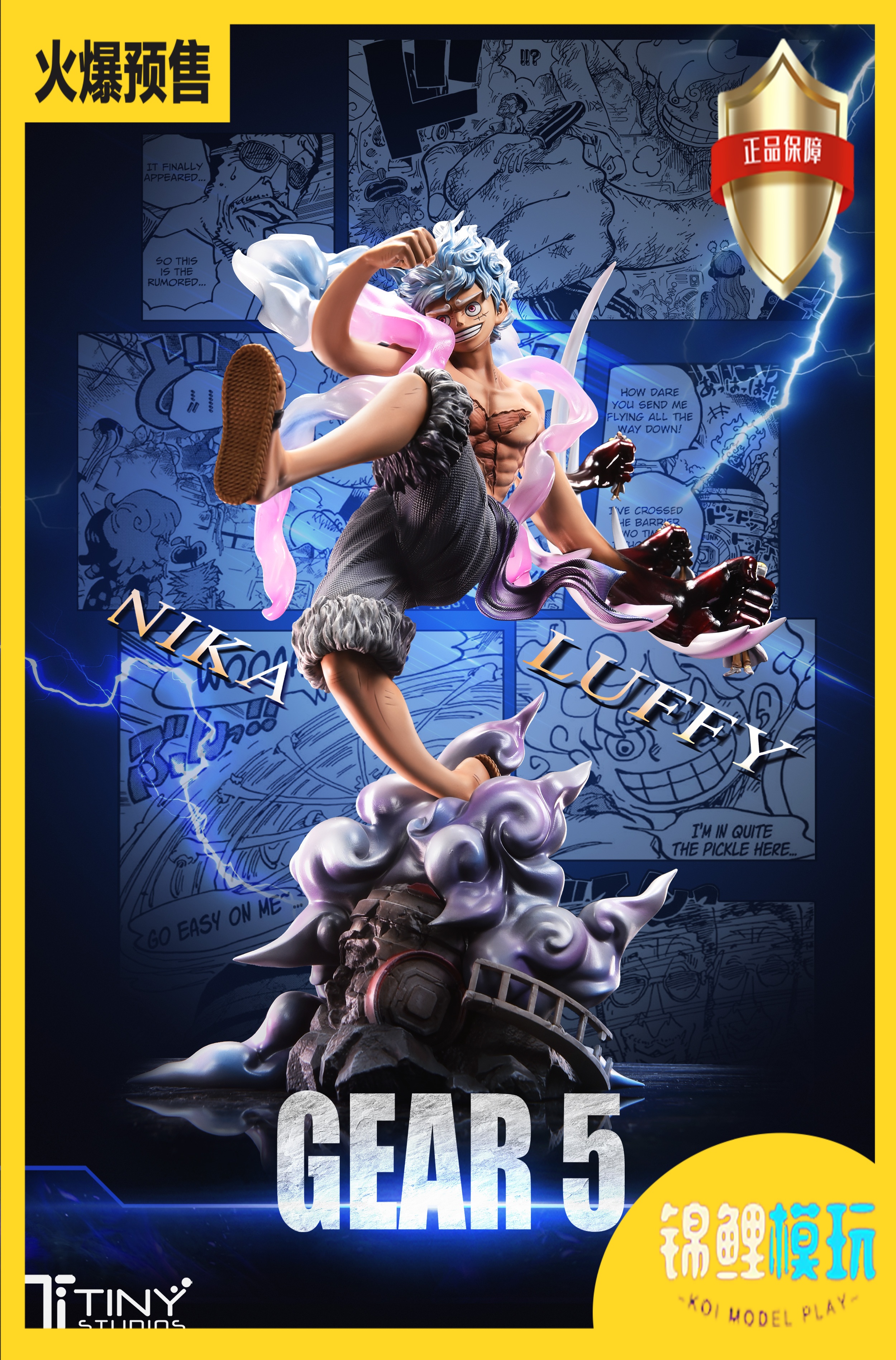 【先行预定】tiny工作室-尼卡路飞巨大化爆揍大将黄猿 雕像手办