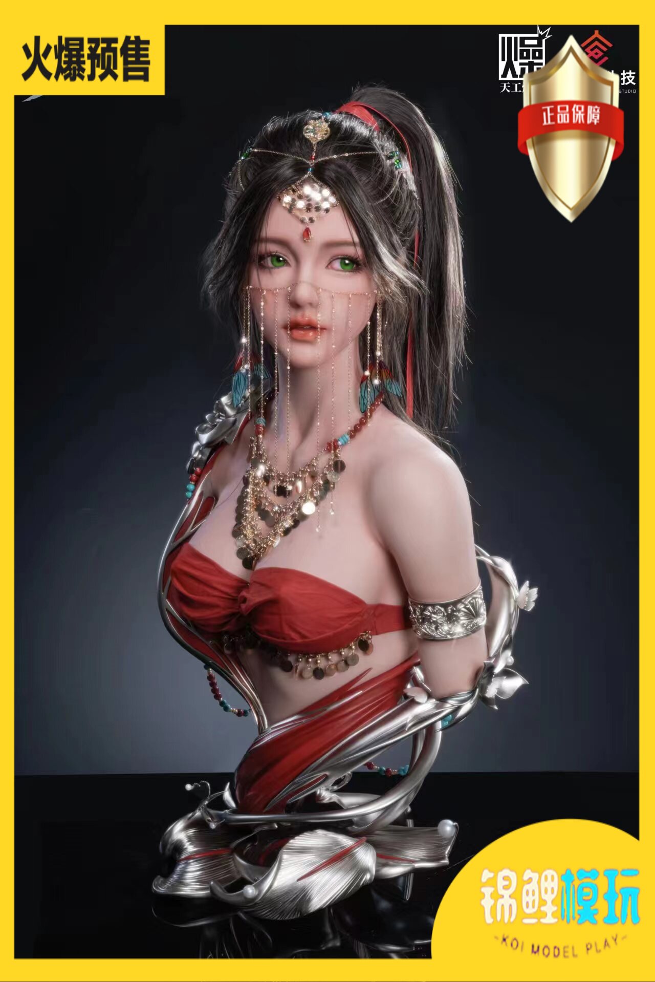 【锦鲤模玩】天工燥物 半身艺术像《鬼刀》风曳公主 雕像手办