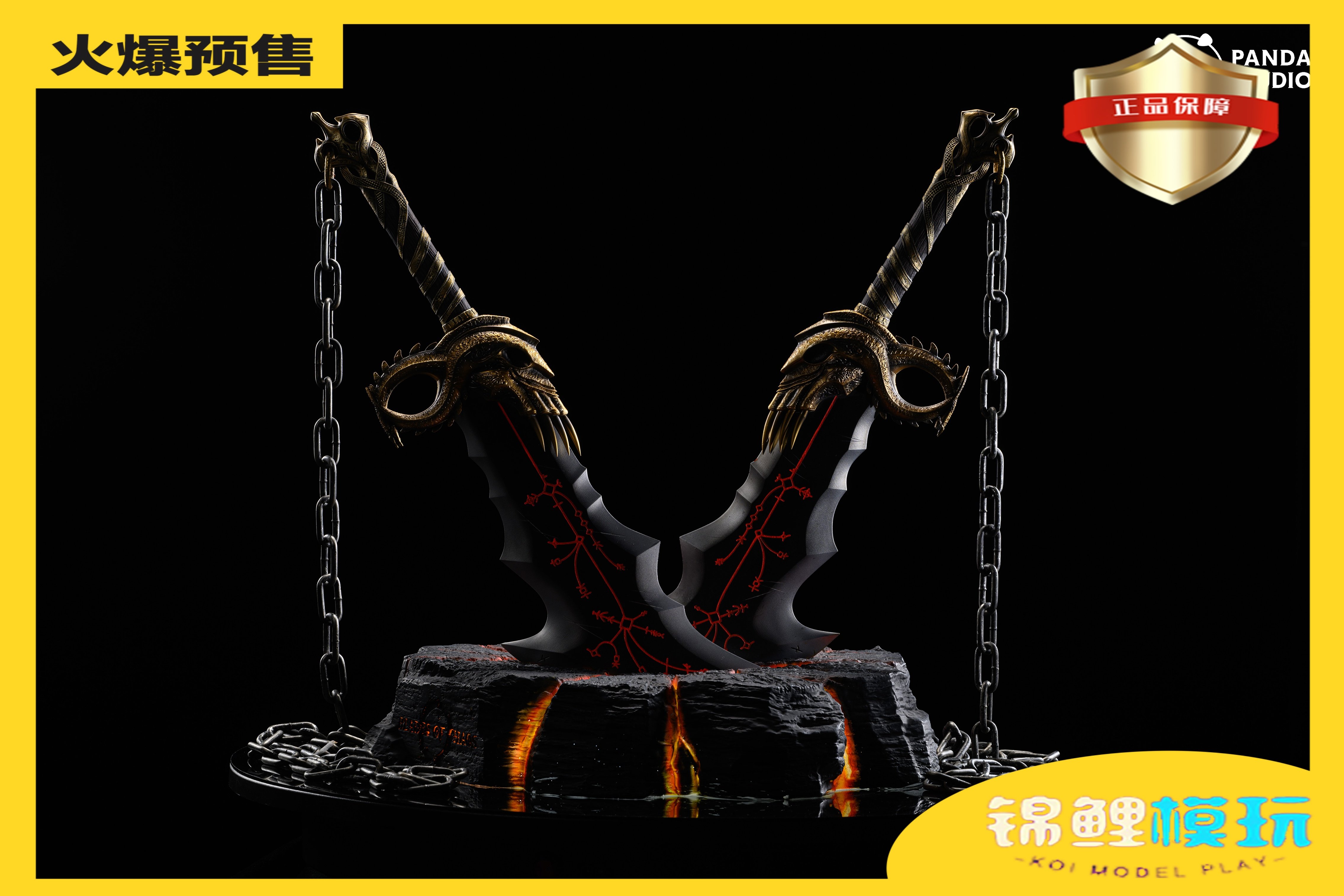 【先行预留】1/1战神武器收藏家系列-02混沌双刃 雕像手办