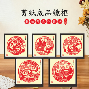 非遗特色手工剪纸定制熊猫成品摆件装饰画福字出国送老外伴手礼