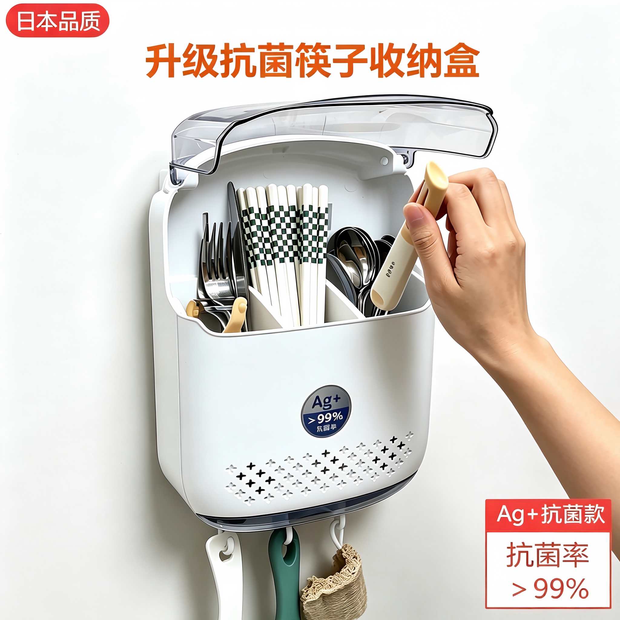 日本多功能筷子收纳盒防霉家用厨房沥水抗菌筷筒挂式简约筷笼防尘