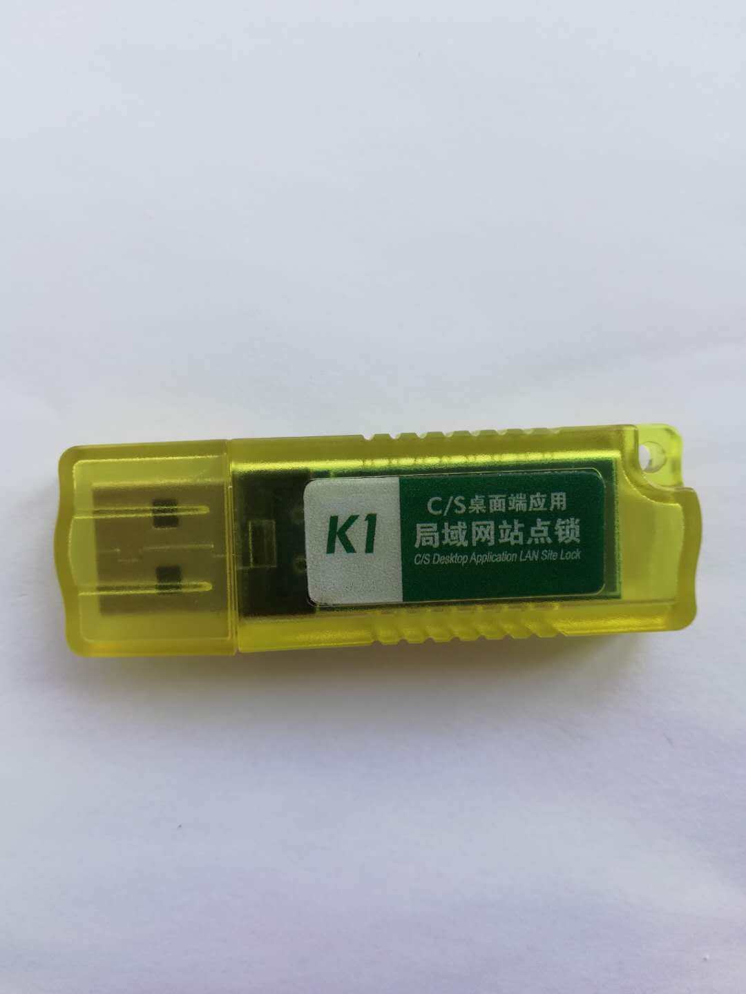 速达K1/K3/K5/K7/TK1/TK3/TK5/TK7财务进销存软件永久客户端站点