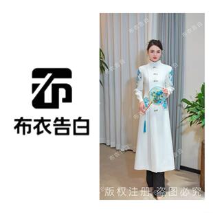 新款 BYGB 秋季 2025新中式 国风刺绣大衣2987 瓷韵天青