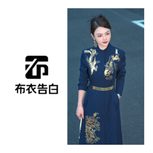 新款 2026秋季 中国红国风龙凤刺绣大衣2938 龙吟凤哕 BYGB