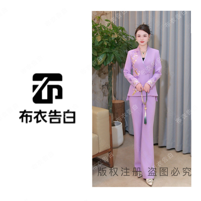 【一隅素梅】BYGB-2026秋季新款中式国风刺绣显瘦套装女-29000