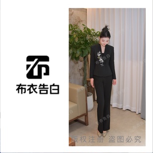 BYGB 仙鹤刺绣气质显瘦国风套装 登高抱月 新款 2889 2025秋季