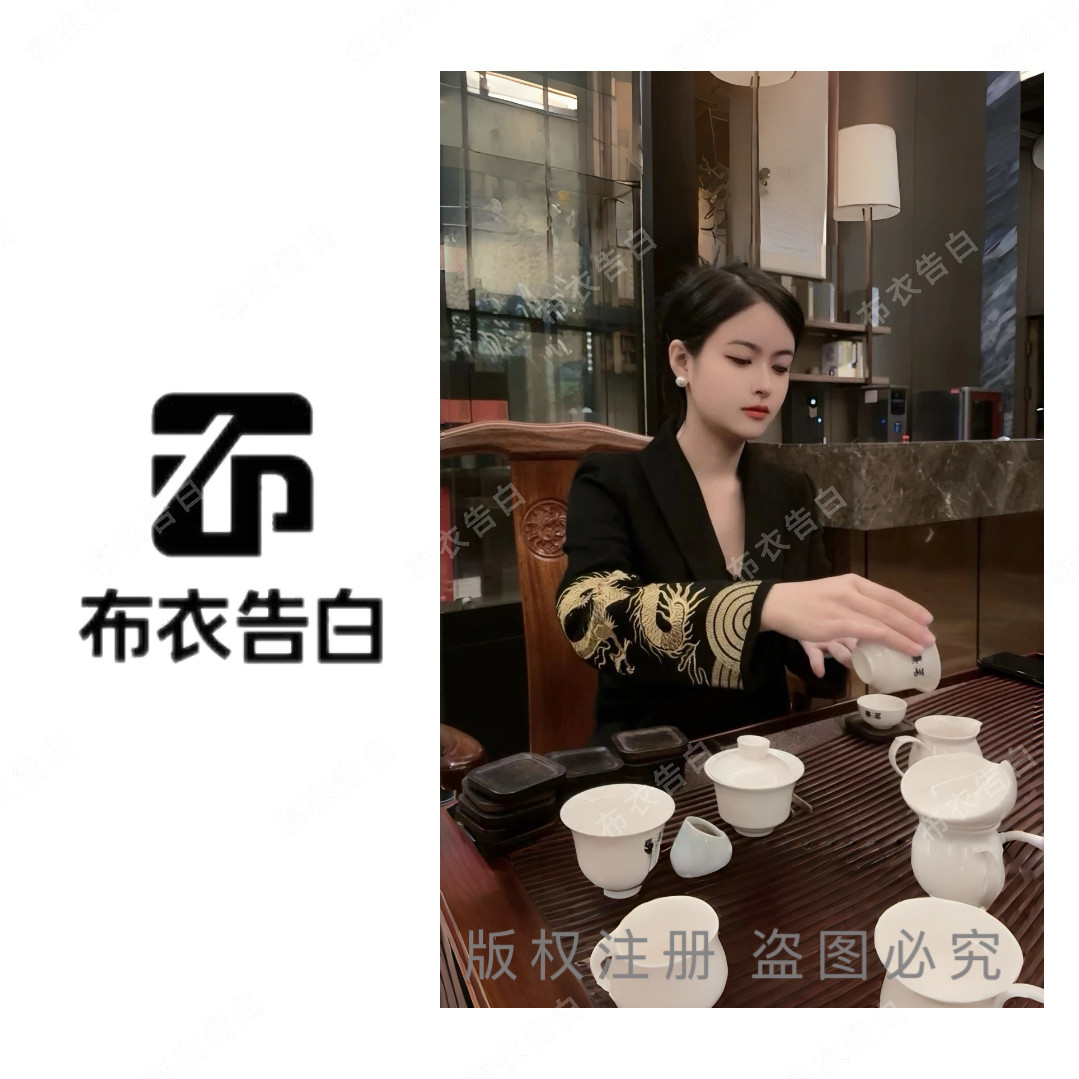 2025秋冬新款中式绣龙双面绒西装套装-25159,女装/女士精品,时尚套装,淘宝优惠券,粉丝福利购,淘宝优惠卷