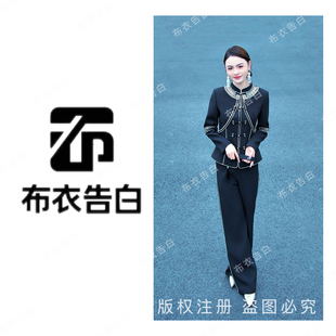 少数民族服饰设计感气质套装 BYGB 中式 新款 女2992 2026秋季