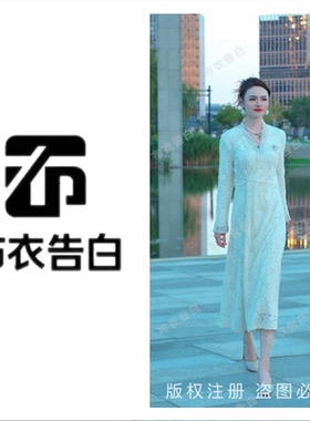 25335-2025法式长袖轻奢高级蕾丝轻纱小众超仙森系连衣裙