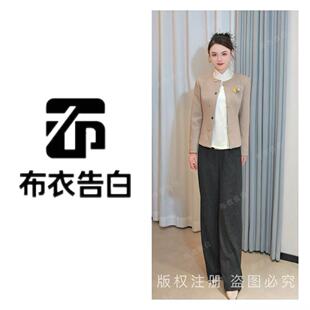 新款 2025秋季 高级感小香风外套女2998 暮笛声远 BYGB