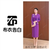 中式 新款 国风千里江山刺绣优雅气质套裙 2025秋季 903