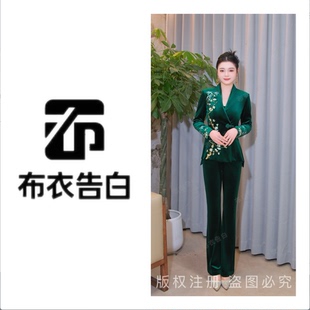 遥梅望竹 国风梅花刺绣丝绒气质套装 BYGB 中式 女29021 2025新款