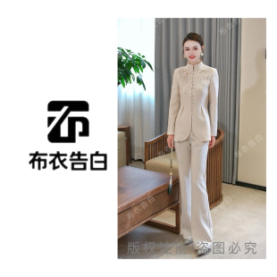 烟花刺绣立领国风套装 2025早秋新款 烟花璀璨 女2923 BYGB