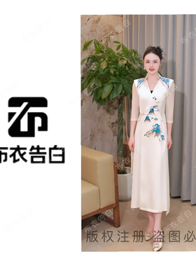 2025年夏季新款国风千里江山刺绣修身显瘦连衣裙25117