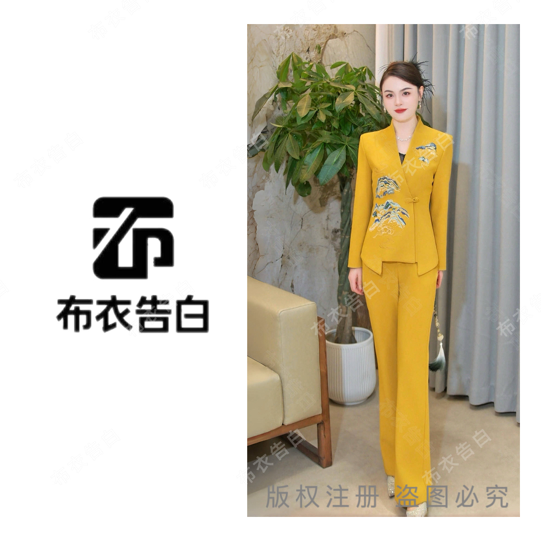 897-2025年新款千里江山刺绣秋冬新款显瘦修身套装