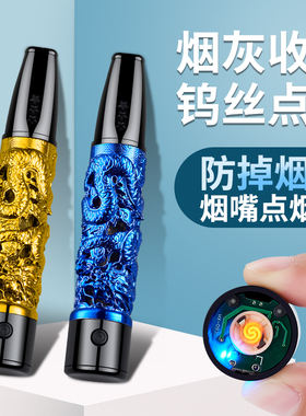 网红不掉烟灰车载抽烟烟套点烟器创意防烫免弹烟懒人通用烟嘴高档