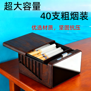 大容量40支装自动弹烟盒防潮抗压按压出烟复古个性桌面摆件送男友