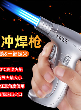 火炎焱防风直冲高温焊枪点火器