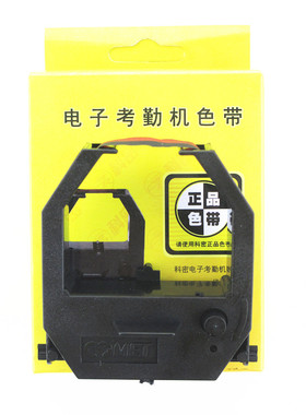 浩顺考勤钟色带框 打卡机双色色带 适用ET6500/6300/K5/K6/9200等