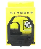 Применимо к Haoshun ET-6500 GA Использование блоков лента Двойная бумажная бумага.